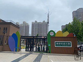 蜜桃在线播放视频蜜桃无码视频墙案例—郑州奇色花幼儿园项目