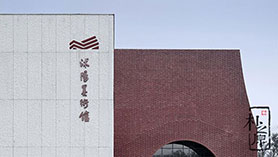 江苏沭阳美术馆—白色蜜桃视频APP在线看混凝土建筑案例