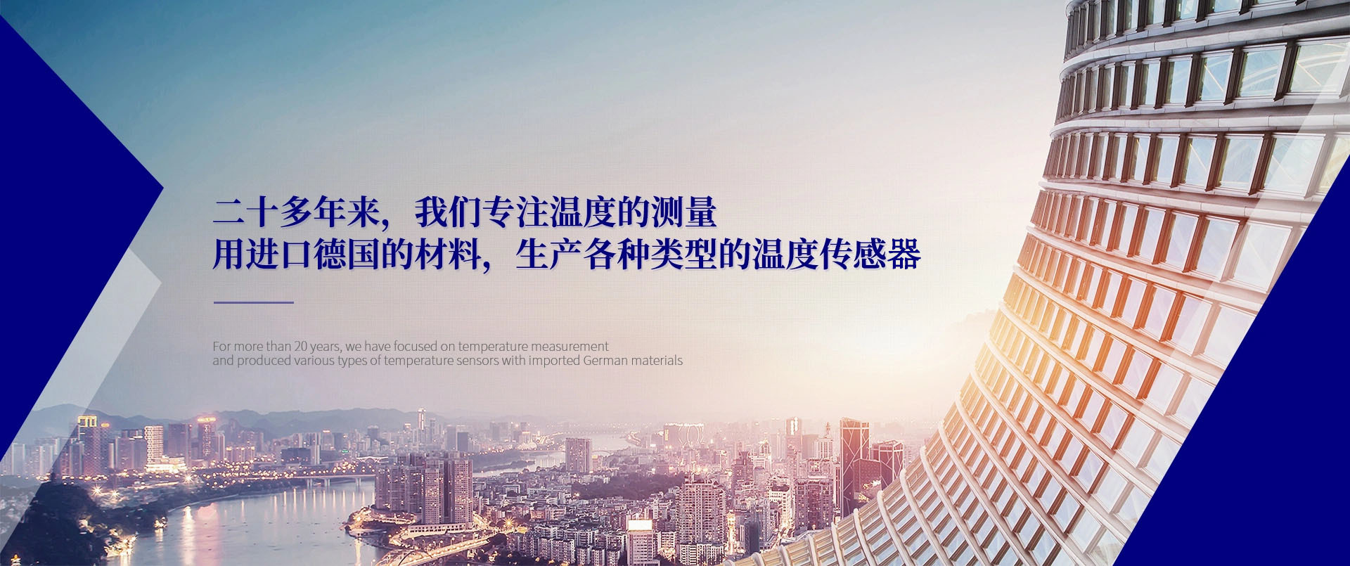 广州888集团仪表有限公司